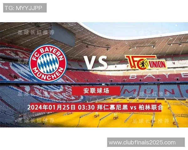 拜仁慕尼黑迎战不莱梅争夺德甲荣耀精彩对决即将上演 拜仁慕尼黑迎战不莱梅争夺德甲荣耀精彩对决即将上演